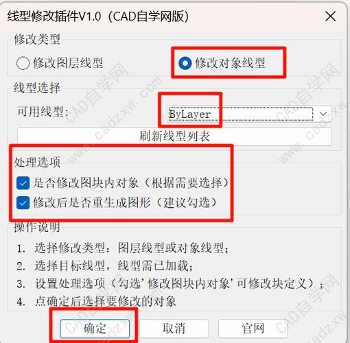 批量选择对象的特性