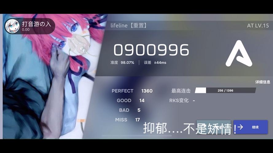 phira phigros自制谱