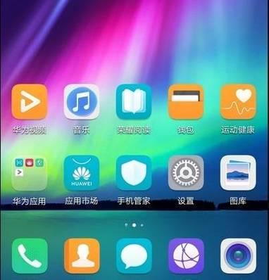 荣耀8x为什么开不了机