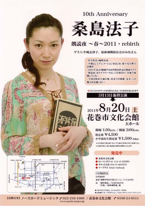 剪映文本朗读怎么设置声音