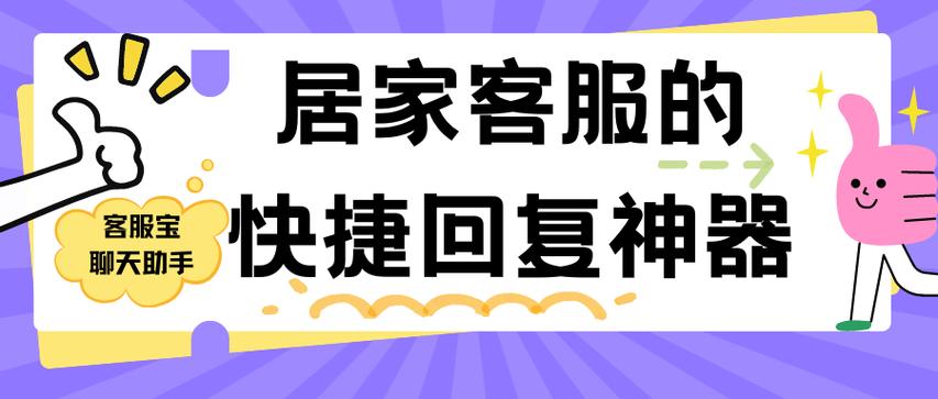 hm员工薪资及待遇缩略图