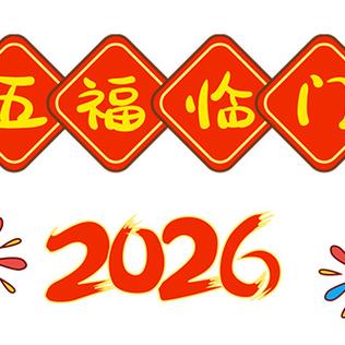 ᥫᩣ花式特殊字体