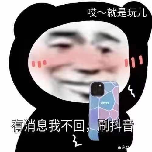 抖音的聊天表情包怎么删除