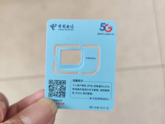 最便宜流量卡第一名