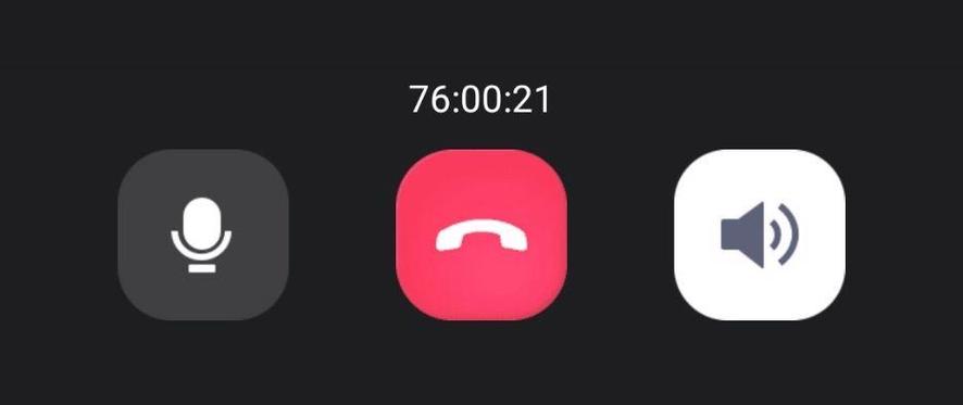 半夜qq电话自己挂断
