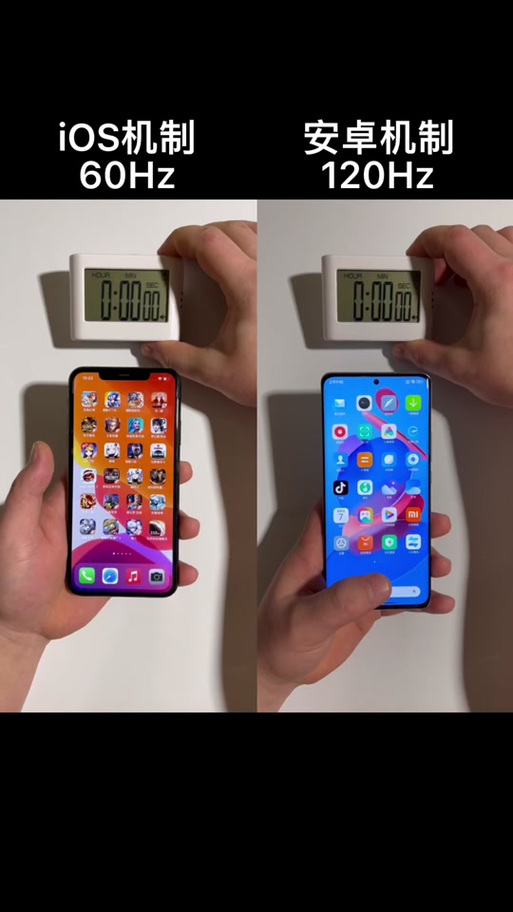 120帧和60帧哪个好