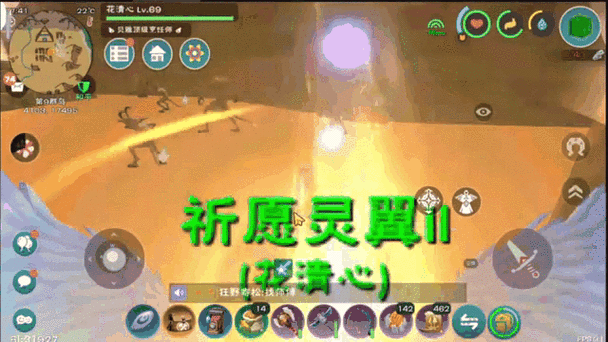 创造与魔法坐骑笼有什么用