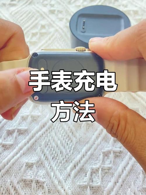 怎么用手机给手表充电