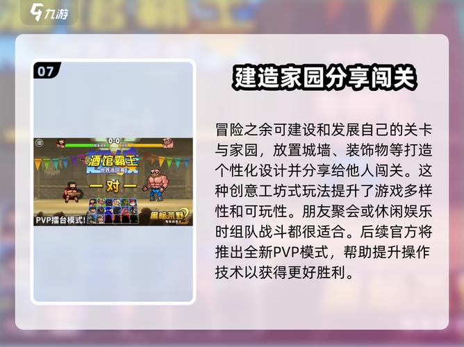 黑暗荒野2最后一关怎么打