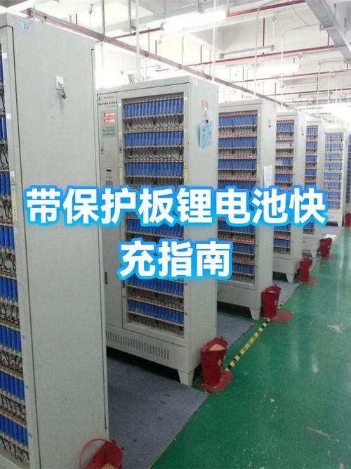 手机快充对电池有影响吗