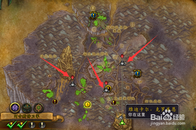 魔兽世界大区列表