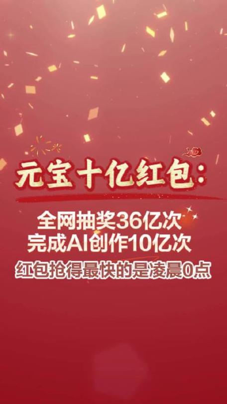 西瓜视频十亿现金红包