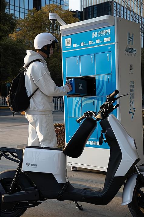 下载小哈换电app