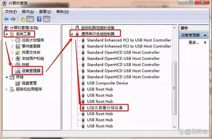 u盘容量为0电脑无法识别怎么办