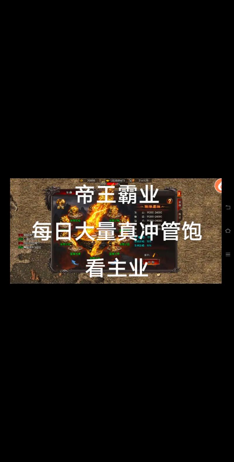 602帝王霸业官网入口