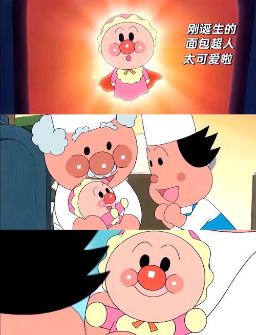 面包超人国语在线播放