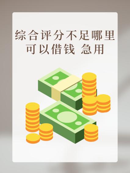 中国移动借钱在哪里