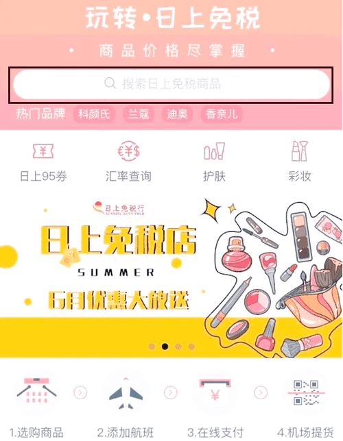日上没取货可以取消订单吗