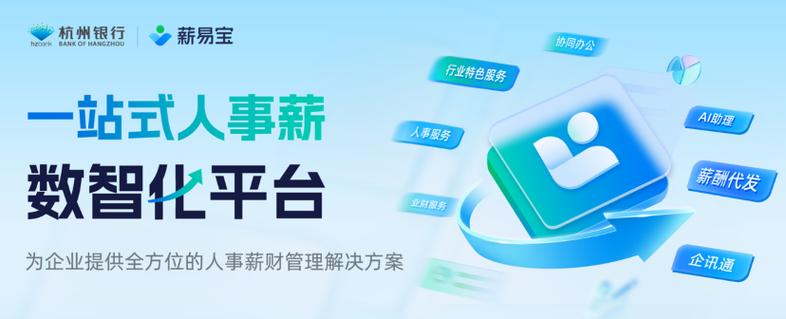 广东省财政厅公共服务支付平台