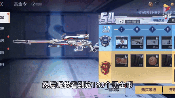 cf加好友要几天才能送东西