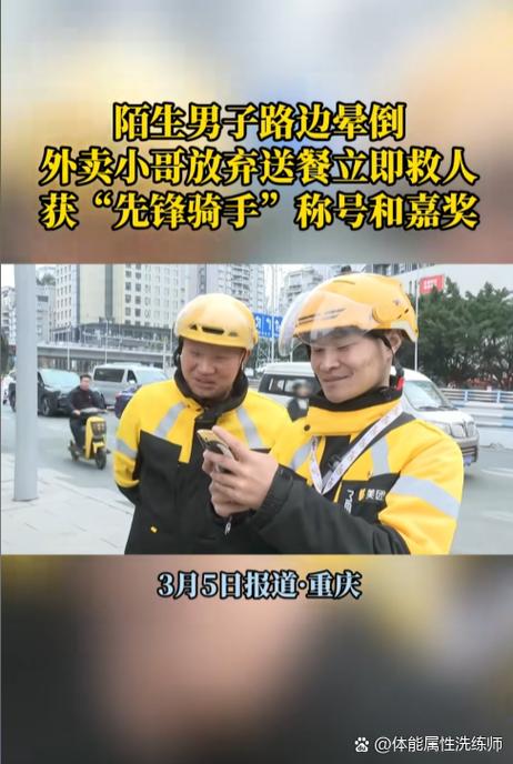 美团骑手有没有两个手机号