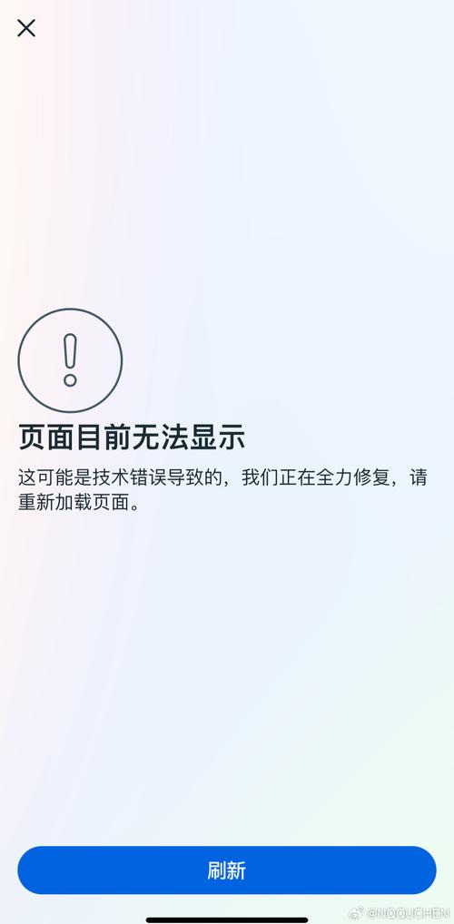 instagram为什么页面进不去
