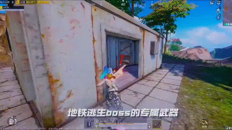 和平精英平底锅北风