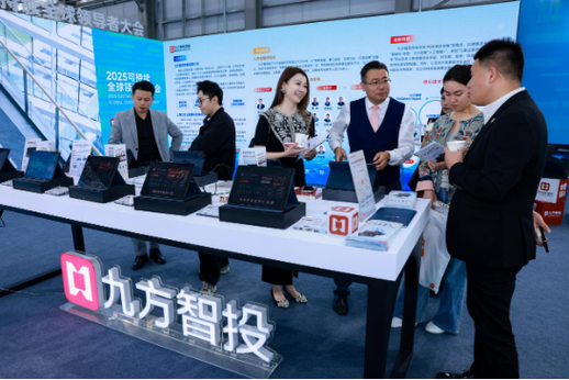同花顺ifind金融数据终端缩略图