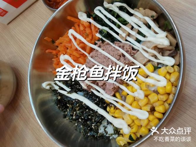 米村拌饭工作怎么样