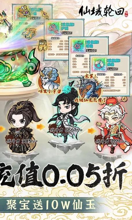 仙域轮回反击和什么搭配