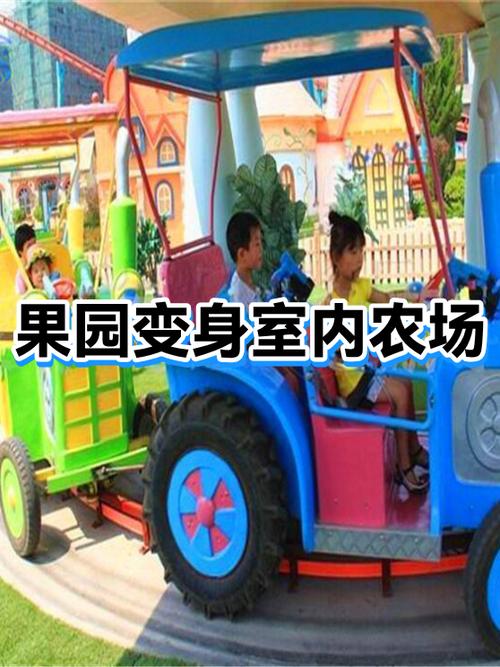 果园升级到中级农场有什么