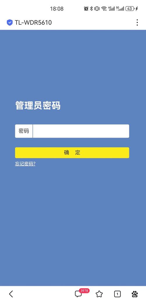 我的速配网会员登录