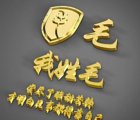头上有两根毛的头像叫什么名字