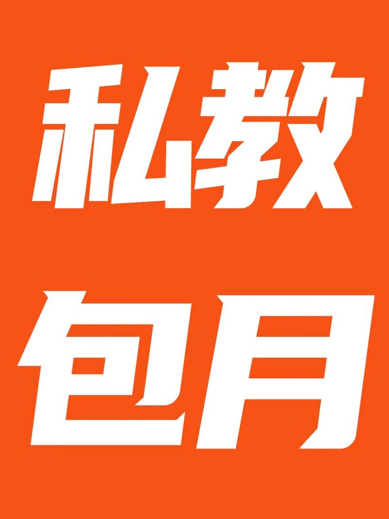 连续包月只用一个月