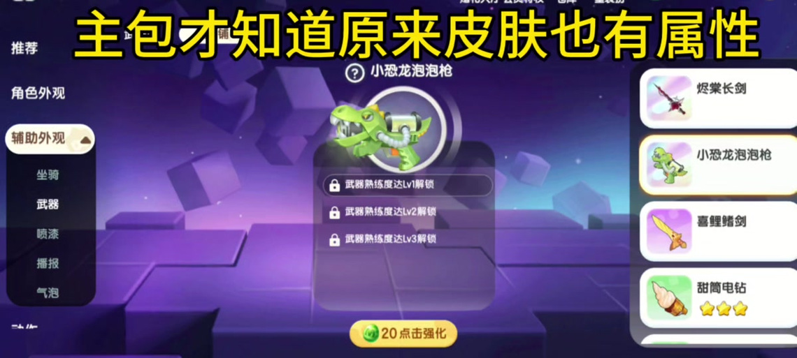 迷你世界物品全部解锁版下载