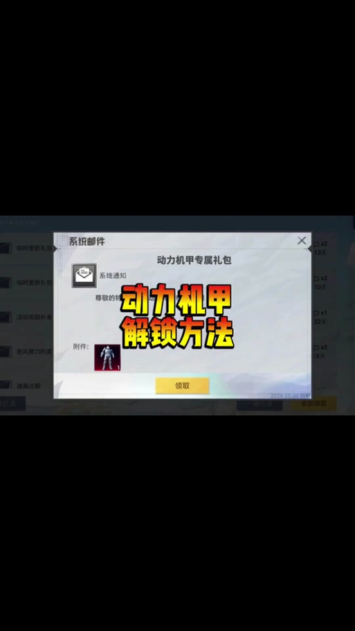 和平精英哪里清理缓存