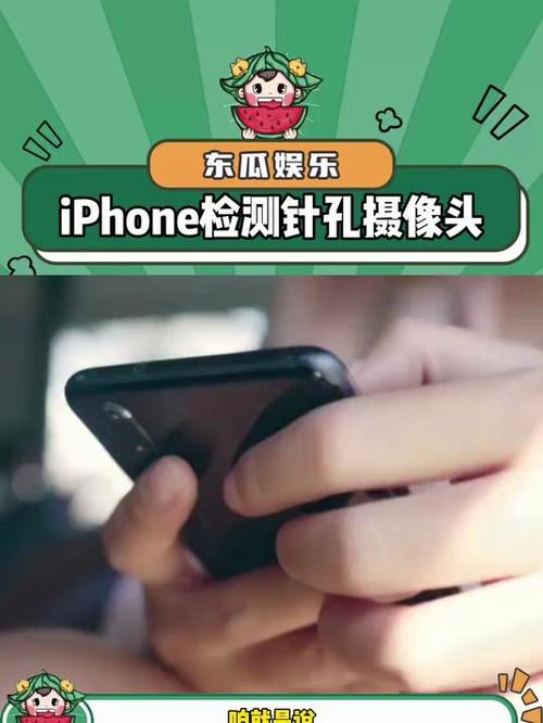 怎么判断苹果17摄像头有没有坏缩略图