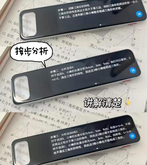 初中生用词典笔的害处