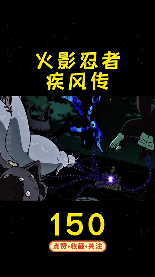 火影忍者疾风传片头曲合集