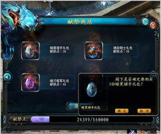 魔球修改器改物品到商店