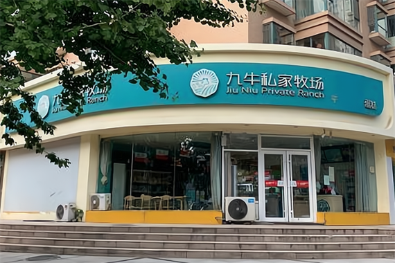 九牛私家牧场加盟赚钱吗