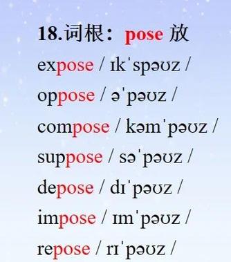 ex的意思