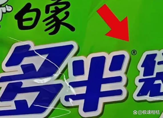 如何设置角标