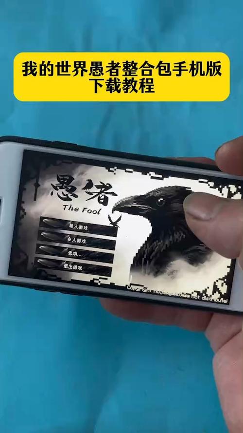 如何下载整合包