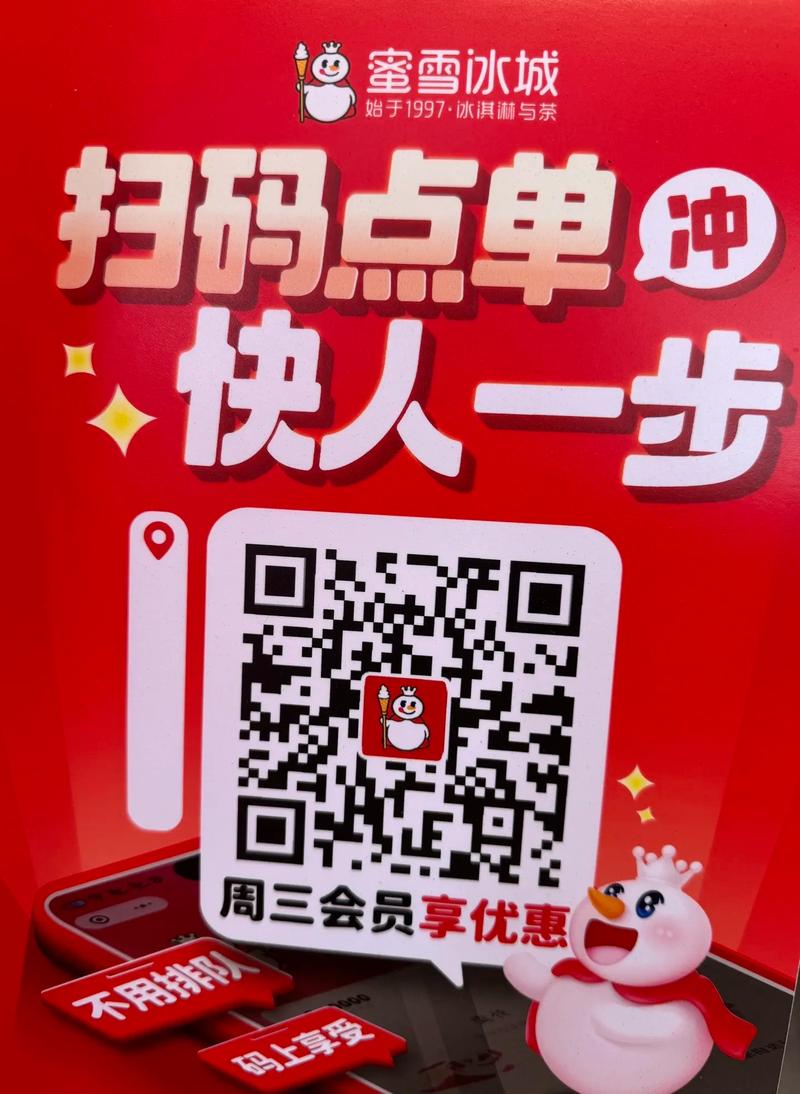 马力商家端邀请码