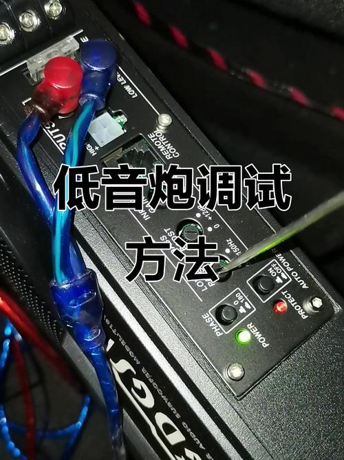 低音炮怎么切换模式