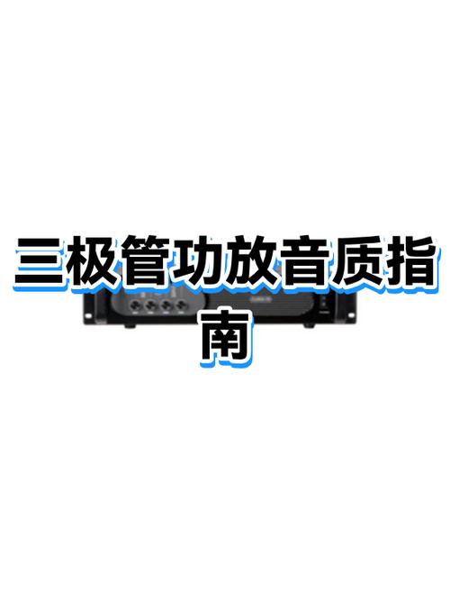 手机买单扬声器还是双扬声器好