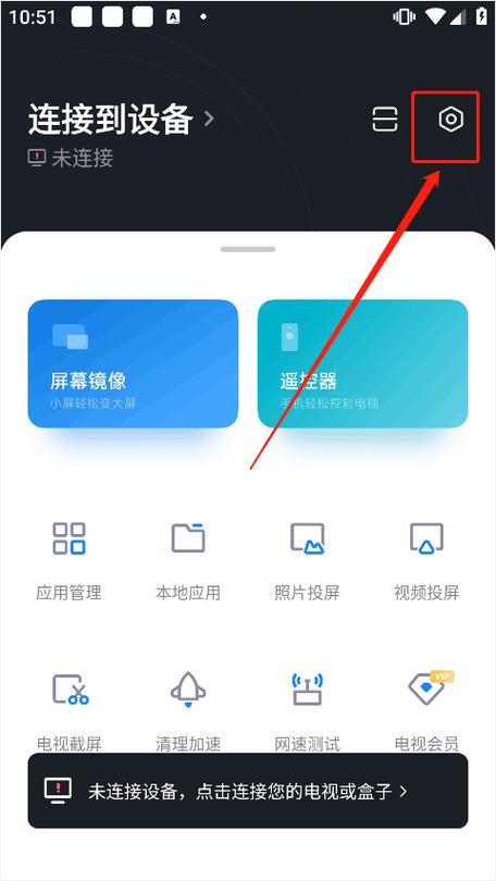 小米电视上线认证异常
