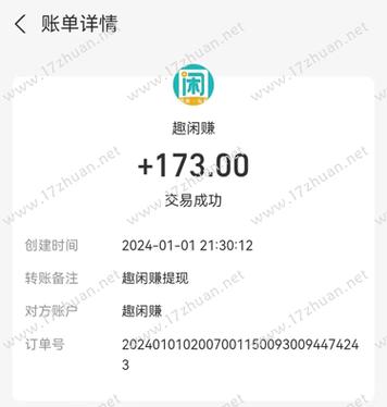 免费赚钱qq提现
