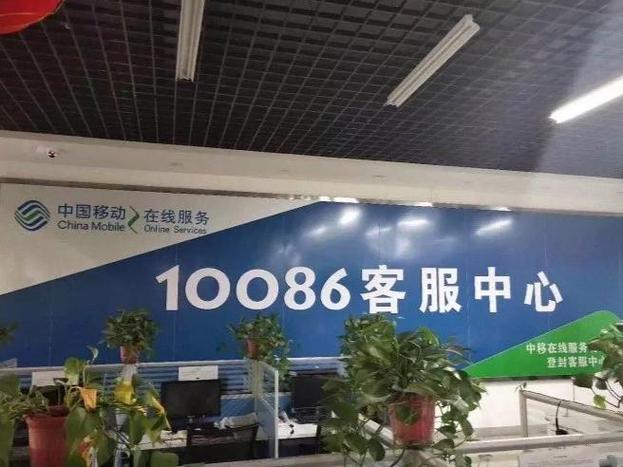 中国移动夜间服务是几点到几点